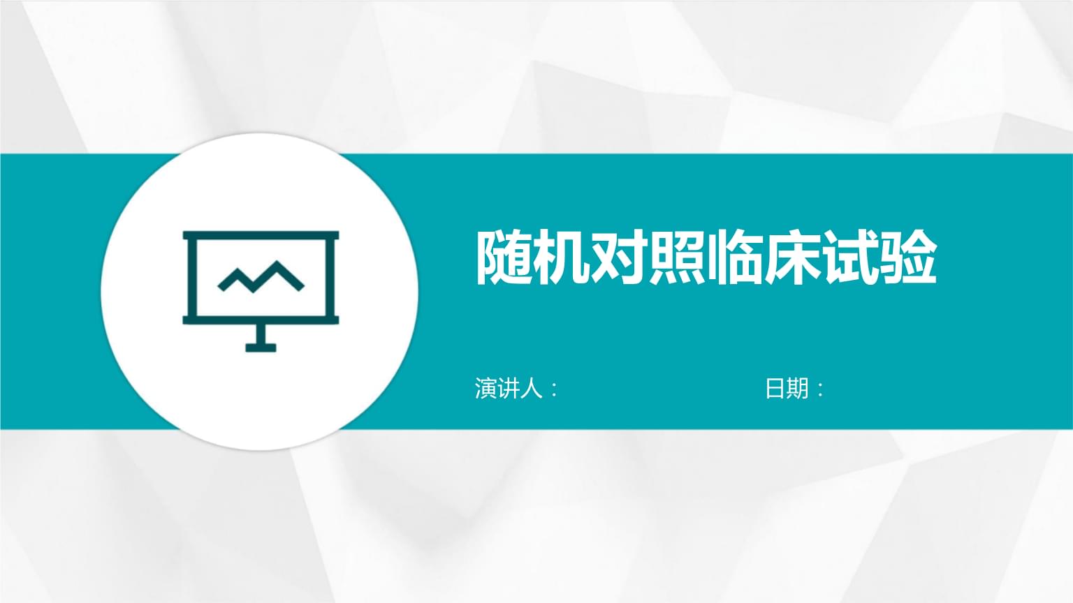 一品红：痛风创新药氘